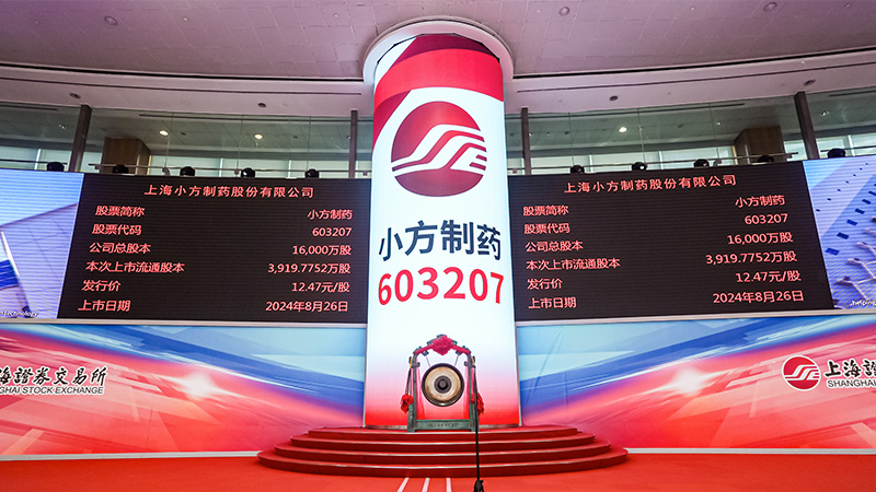 6163银河制药登陆上交所，首日涨超167%