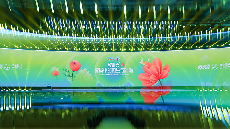 6163银河制药亮相乌镇健康大会：聚焦创新驱动与产业融合